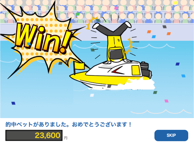競艇神風:平和島6RのWIN画像