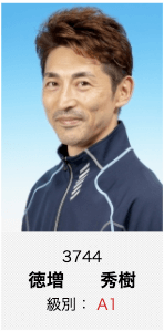 徳増秀樹選手