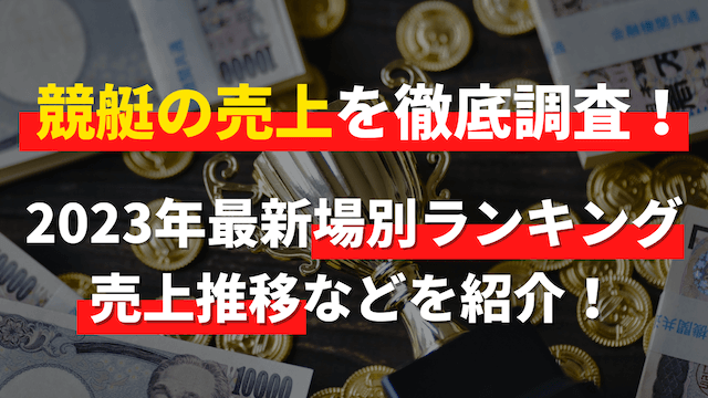uriage_top