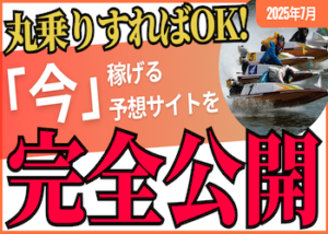 先月のNO.1画像