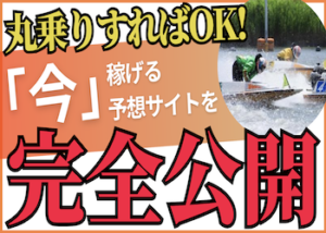 先月のNO.1画像