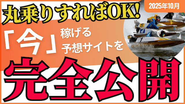 先月のNo.110月