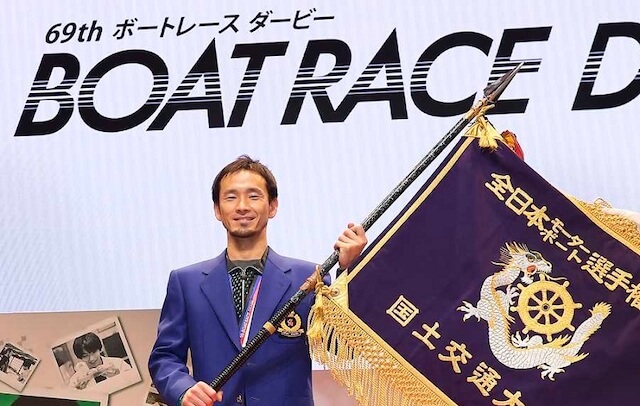 ボートレース 馬場 貴也 プロペラ マスコット 直筆サイン入り ばばよしや ボートレース 馬場 貴也 プロペラ マスコット 直筆サイン入り ばば