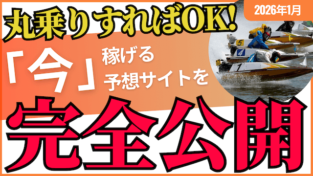 先月のNo.1_トップ画像