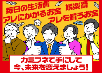 カミフネという競艇予想サイトの予想の精度や口コミでの評判を検証しました | 競艇予想サイト解体新書