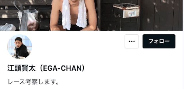 note江頭競艇