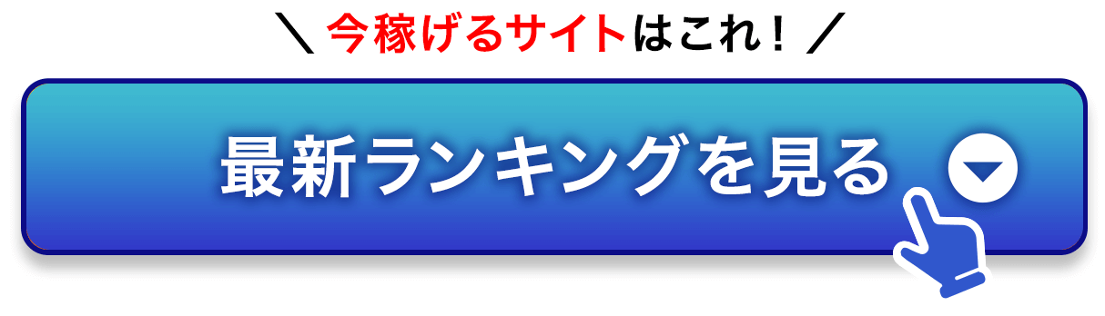 btn_bluefinger