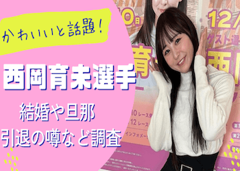 ikumi_eyecatch.png