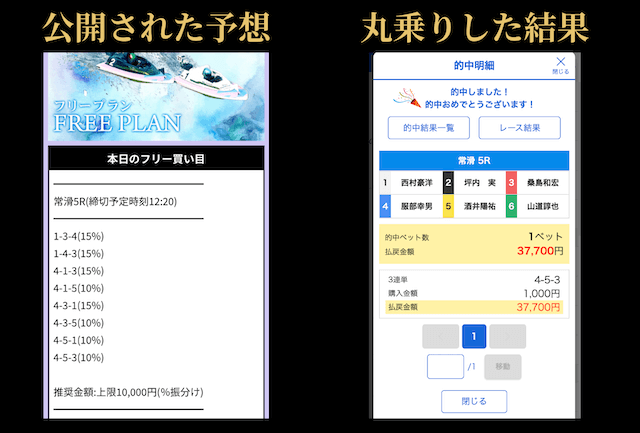 05月31日_常滑5R