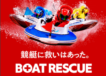 コータ　R/C 絶版　未開封　パワーボートシリーズ 競艇ボート当時物　美品 絶版 R/C パワーボートシリーズ 競艇ボート ラジコン 当時物 美