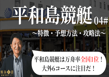 進行方向別通行区分★激レア初期盤★谷間の世代、世界は平和島 進行方向別通行区分☆激レア初期盤☆谷間の世代、世界は