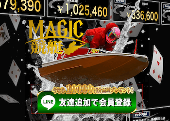 MAGIC競艇画像
