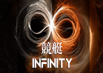 競艇インフィニティ画像