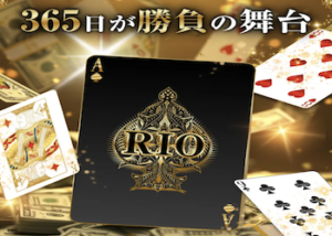 ボートリオ画像