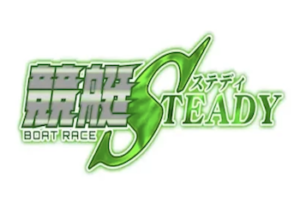 競艇ステディ画像