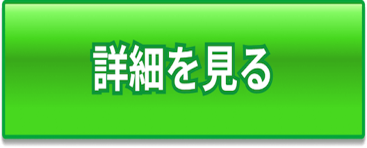 トップボタン1