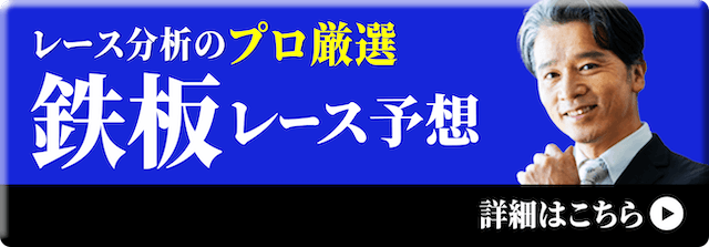 鉄板CTA