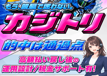 カジトリ画像